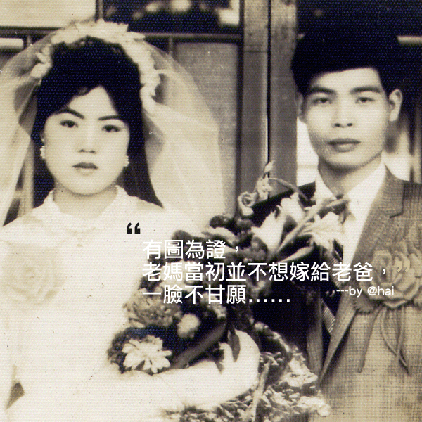 結婚照