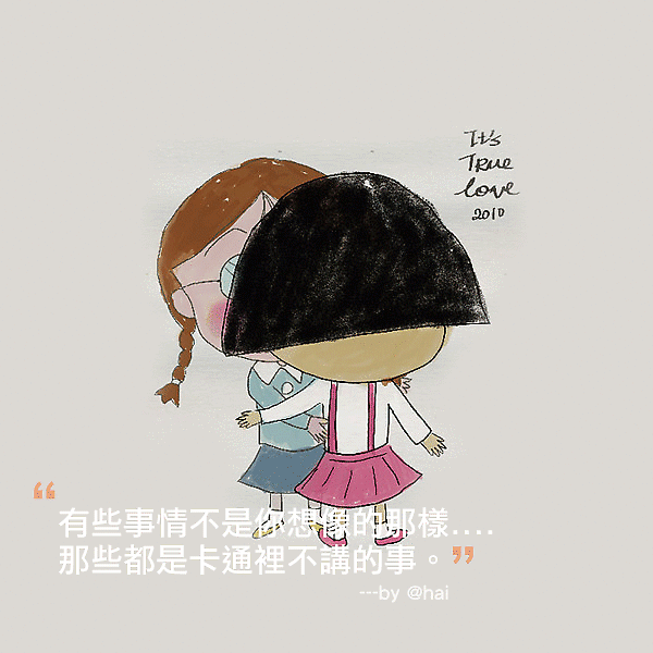 小丸子