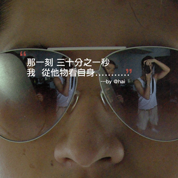 投射