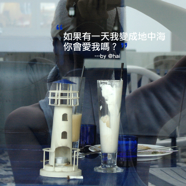 地中海