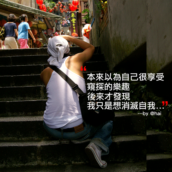 九份