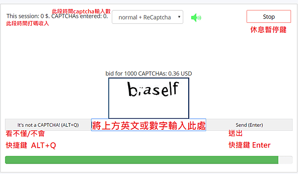 2captcha startwork step3.png