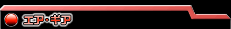 support_eagia.gif