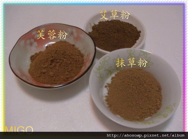 開運除穢平安母乳皂