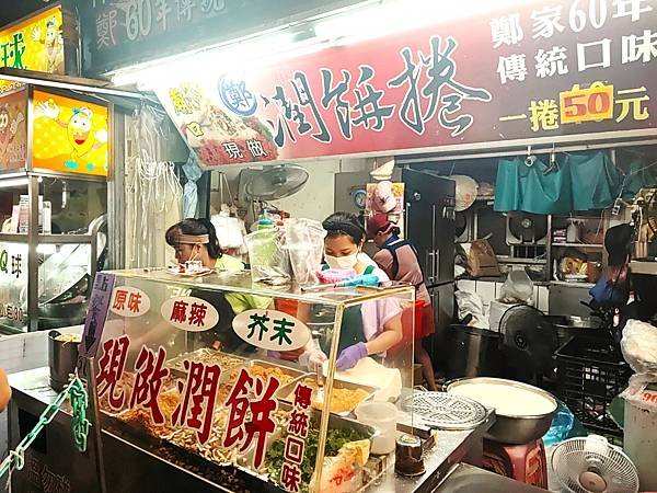 來去吃 -  料多味美超大捲的羅東夜市鄭記潤餅