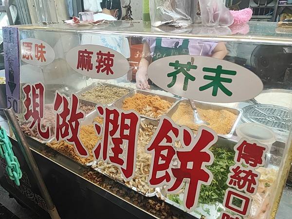 來去吃 -  料多味美超大捲的羅東夜市鄭記潤餅