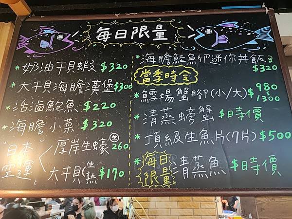 來去吃 - 永樂市場超人氣店漁匠甘霖