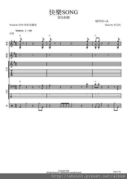 頂尖拍檔_快樂SONG(團譜)_頁面_01.jpg