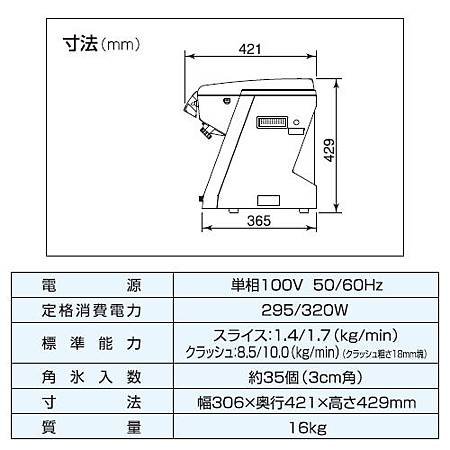 cs-s32a_2 (1)