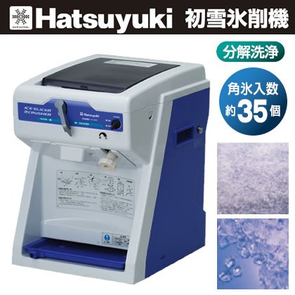 CS-S32A