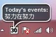 月曆4