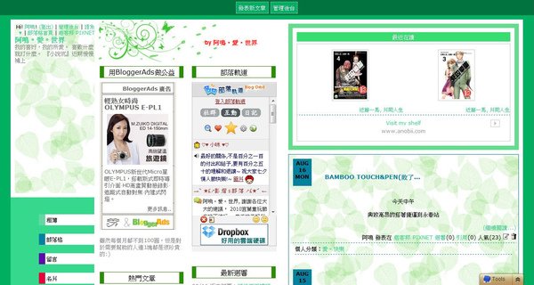 綠.jpg