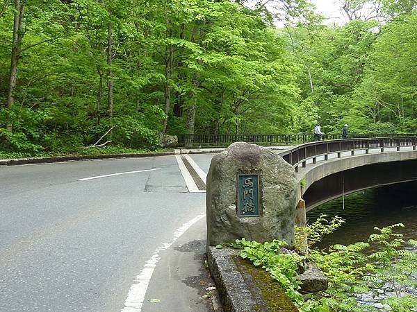 P1030523 馬門岩Makadoiwa