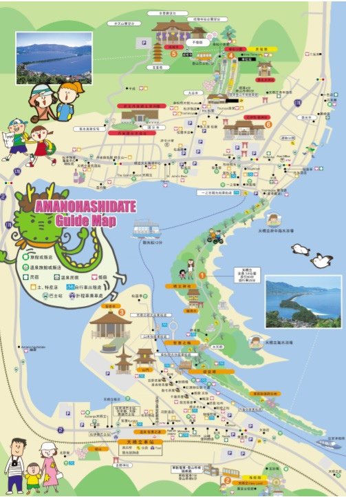 天橋立MAP-繁体字.jpg