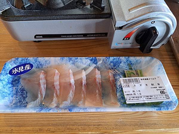 2025年1月12日 冰見／ 雨晴 ／富山県水墨美術館