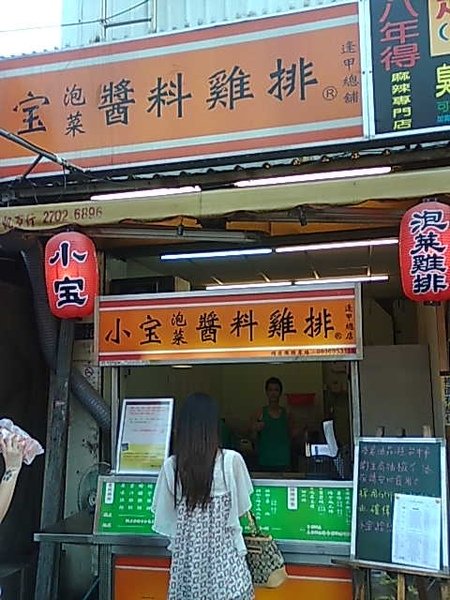 影像0142.jpg
