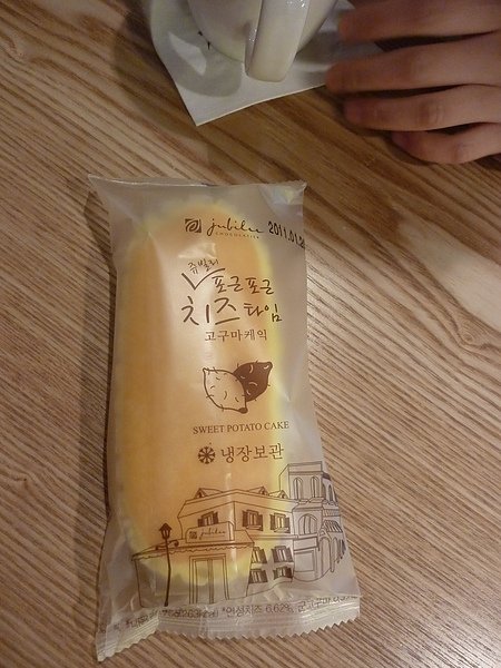 P1080050.JPG