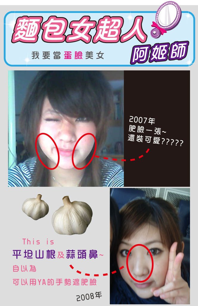 阿姬師-部落格-圖文-麵包版-01-01 (1).jpg
