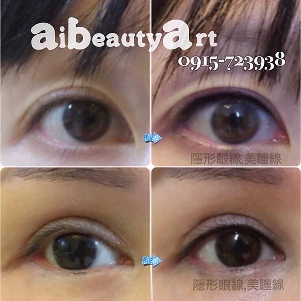 eyeliner8888tatoo.jpg