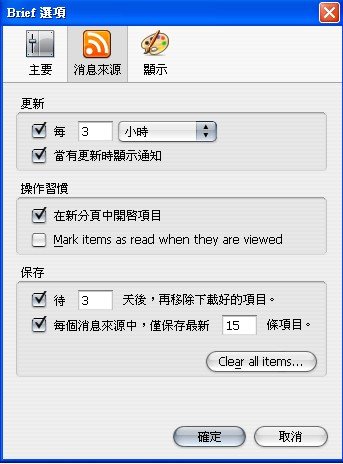 Brief2