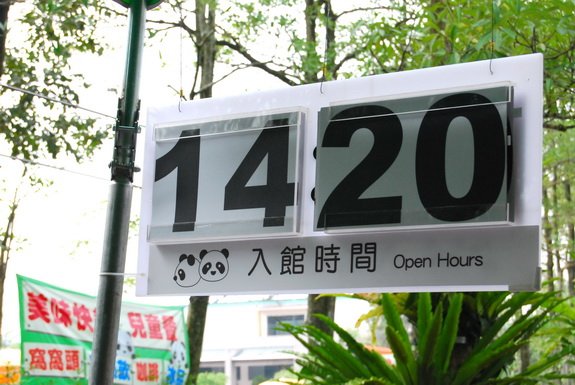 DSC_0313_調整大小.JPG