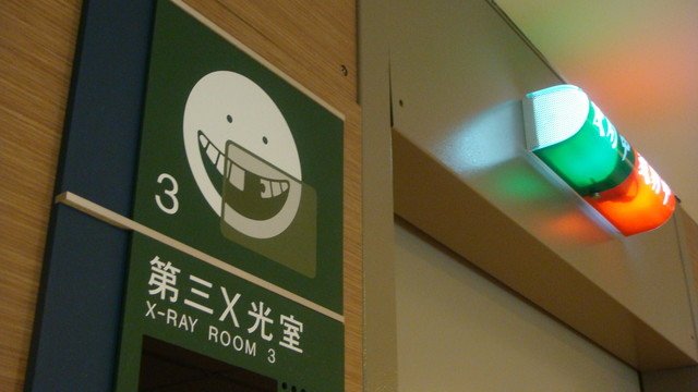1185060529-20090706.jpg