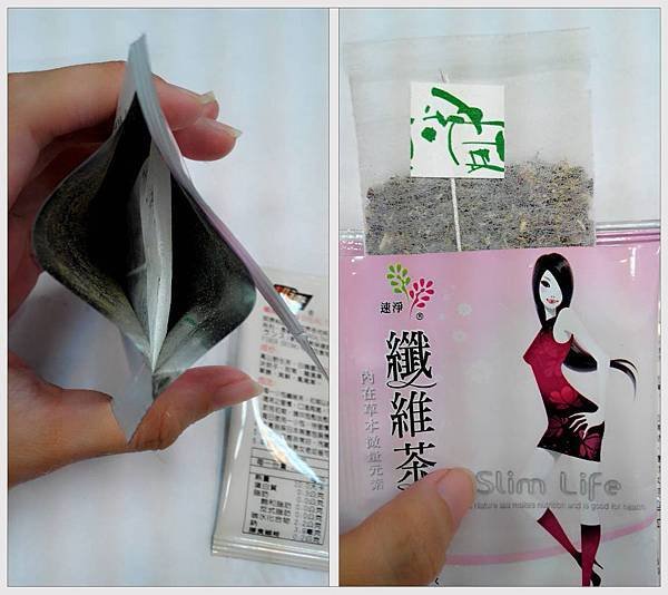 【保養】速淨纖維茶開箱文，排空順暢好心情！