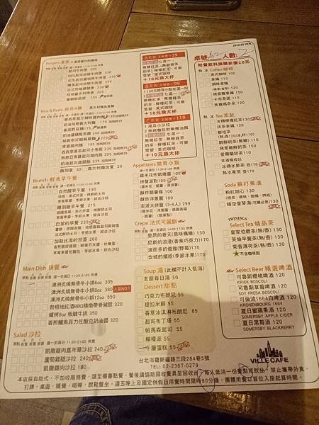 IMG20180527191350