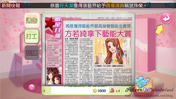 IMG_5369.PNG