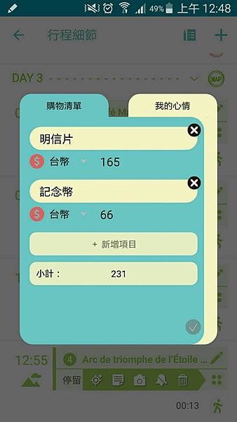 138381