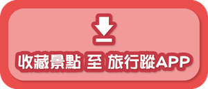 下載按鈕(180702)-44