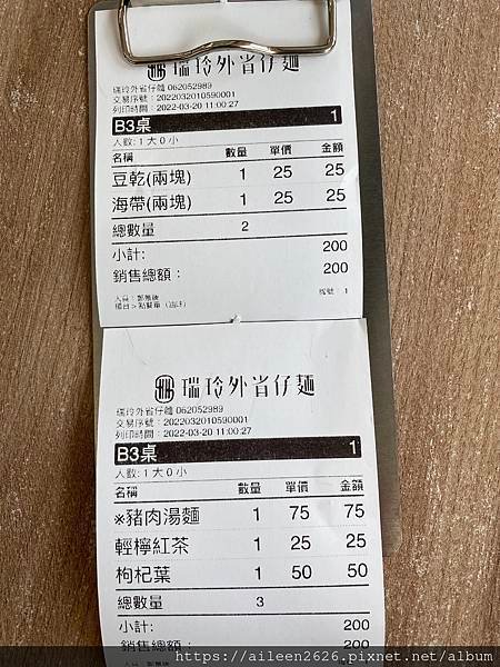 85E0AB5F-8DB3-4C56-96BB-8AB60D7F0DFA.jpg