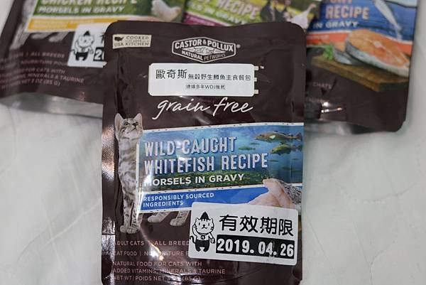 歐奇斯無榖主食巧鮮包-鱒魚+雞肉002.JPG