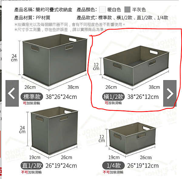 約翰家庭百貨-單層貓砂盆.PNG