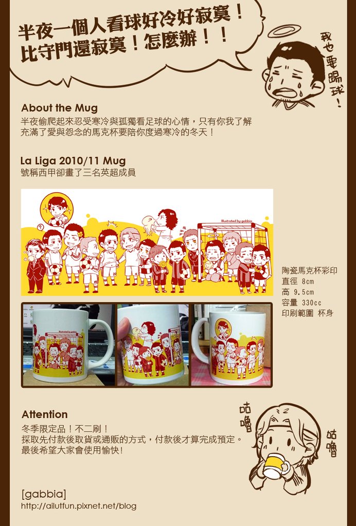 馬克杯.jpg