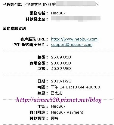 NEOBUX-5.JPG