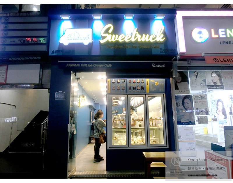 sweetruck