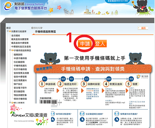 螢幕快照 2016-04-22 上午10.39.17.png