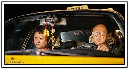 職業
