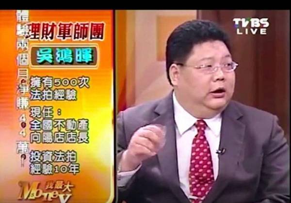 深入探討強制執行之查封換價