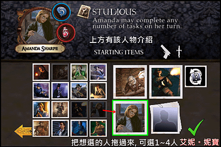 Board Game 桌遊 Elder Sign遠古封印 2.PNG