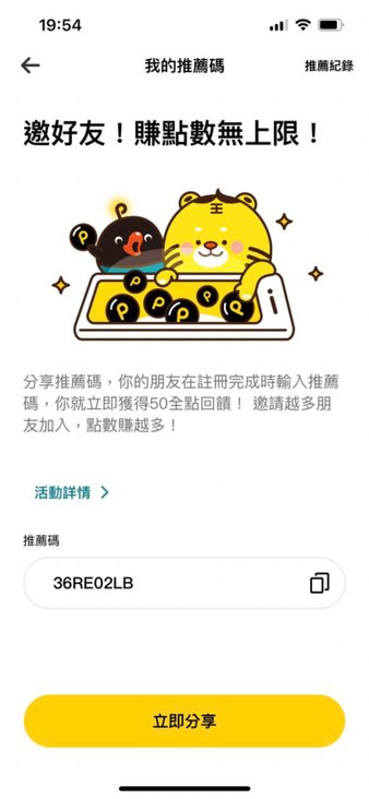 【全支付】