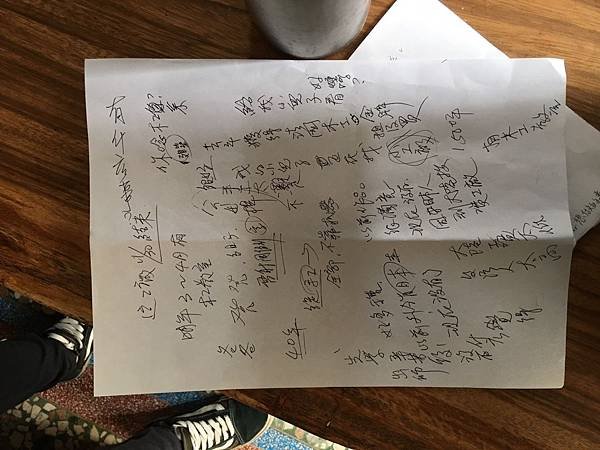 楊楊楊博士_171023_0014