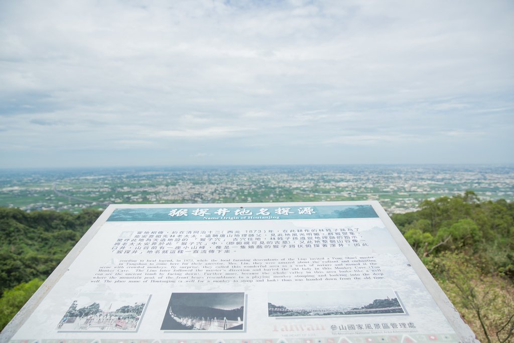 2015/09/01 南投天空之橋