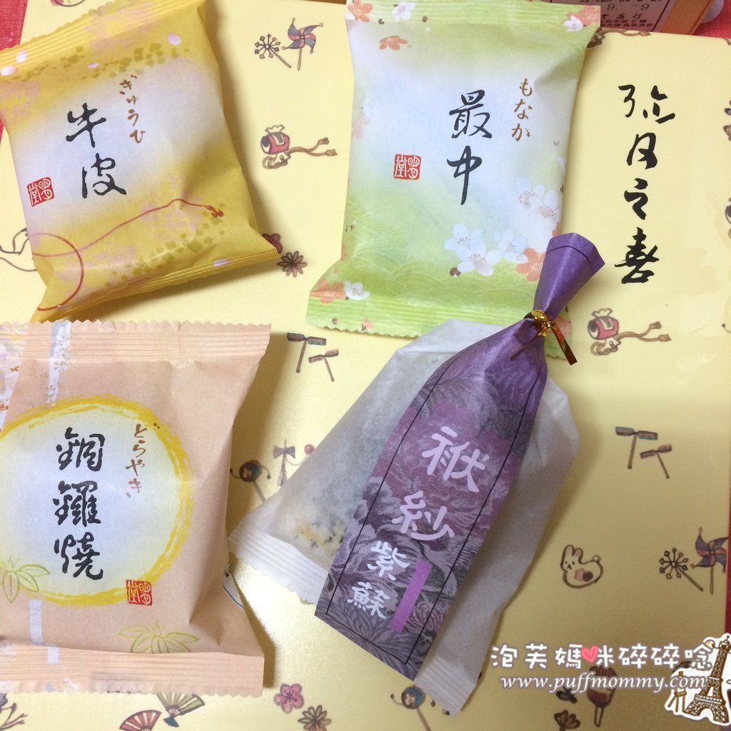 [美食ღ甜點] 明月堂和菓子彌月禮盒