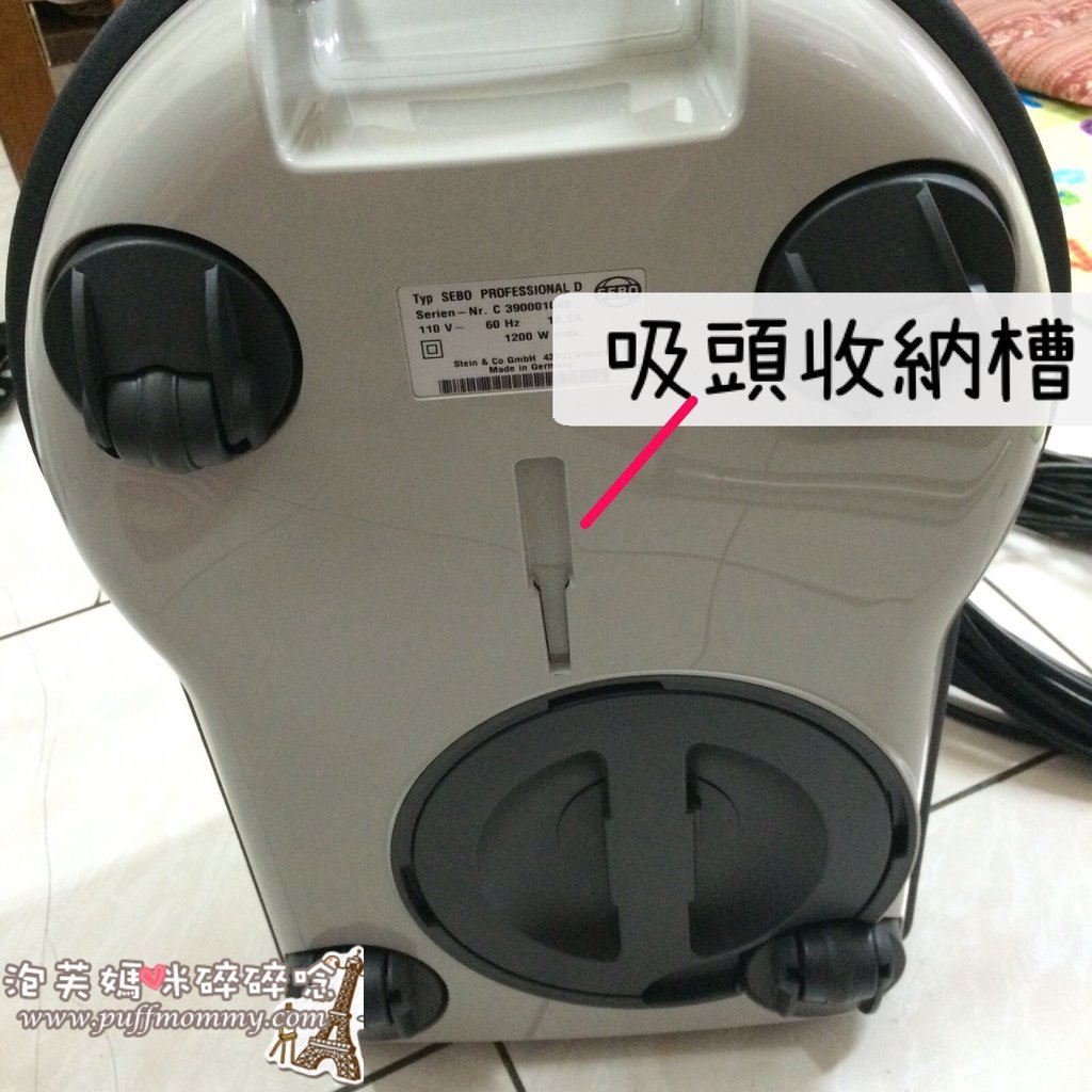 SEBO D8 頂級吸塵器