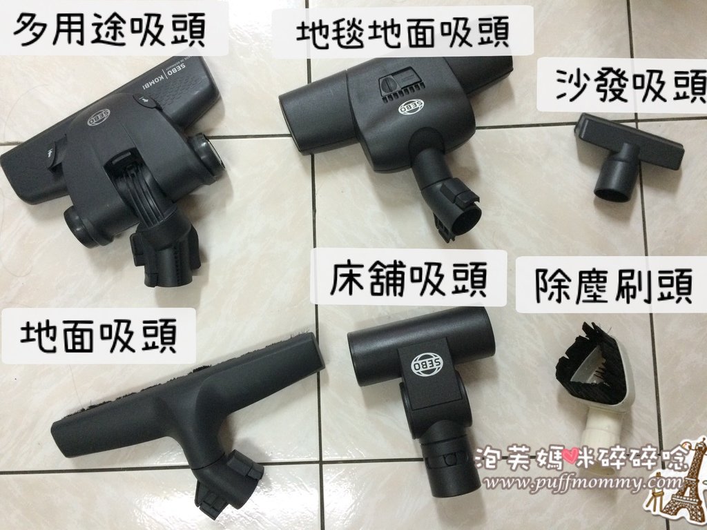 SEBO D8 頂級吸塵器