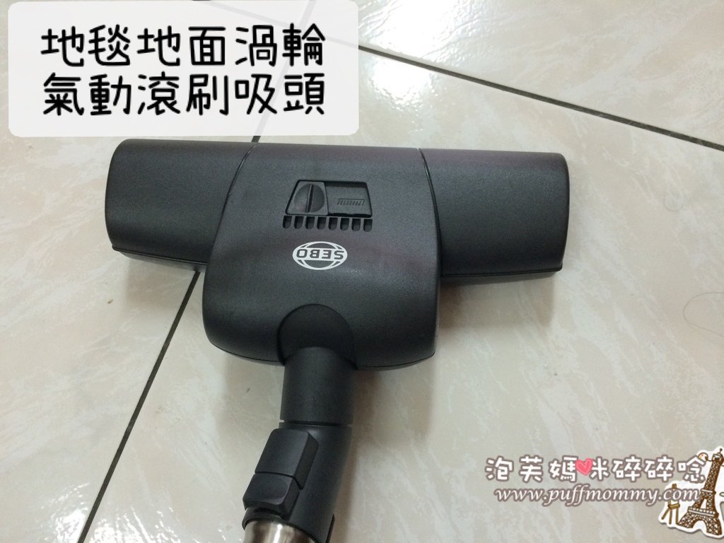 SEBO D8 頂級吸塵器