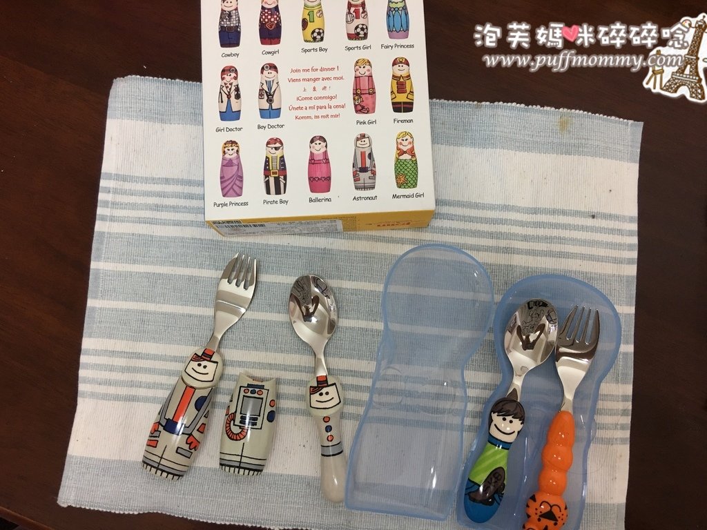 Eat 4 Fun 兒童不鏽鋼餐具