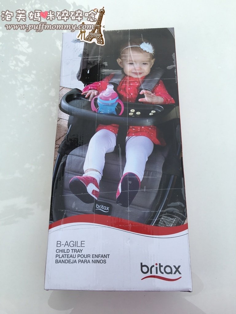 Britax B-Agile 3 &amp; B-Safe 35 Elite Travel System 2016+餐盤